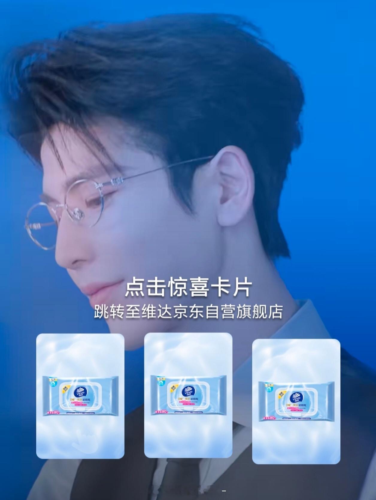 放一个我截到的vd纯享张凌赫维达品牌全球代言人张凌赫 张张有标准张凌赫[超话] 