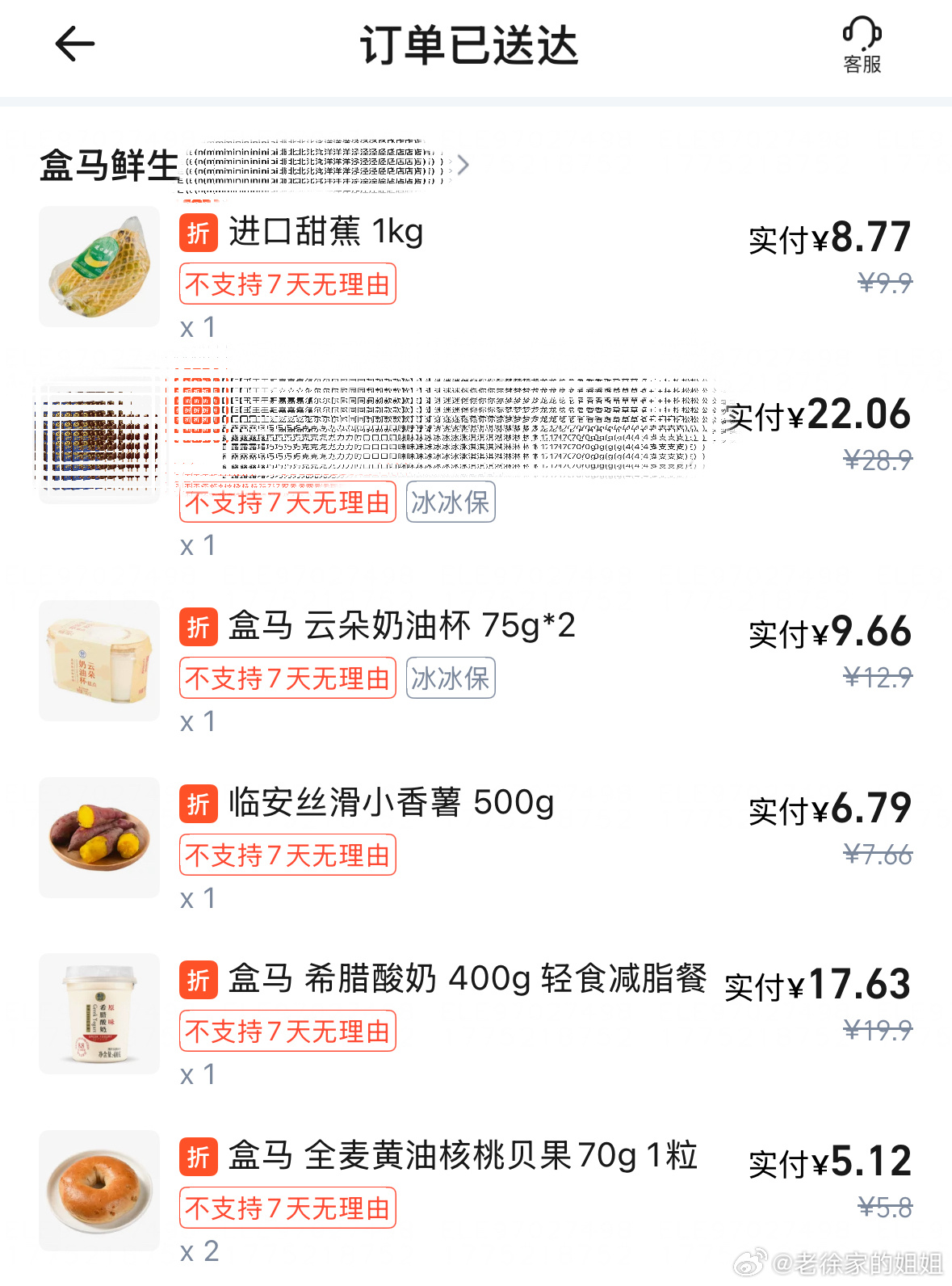 四月，是时候找出我的酸奶杯开搞隔夜燕麦碗了…… 但有一说一经过一个冬天，我有点不