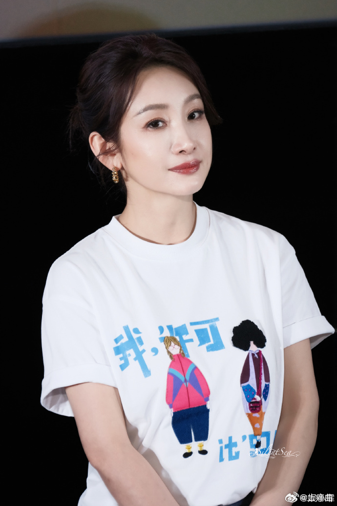 秦海璐我许可首映礼状态本人气质精致大气，饰演的胡春蓉却邋遢接地气，从仪态到妆容都