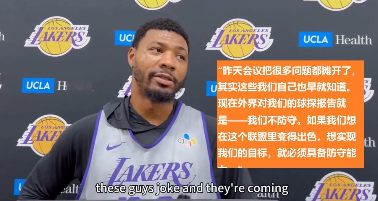 逆反天罡——斯玛特：昨天开会主抓不防守问题！
这是三大佬的批判会啊，詹姆斯、东契