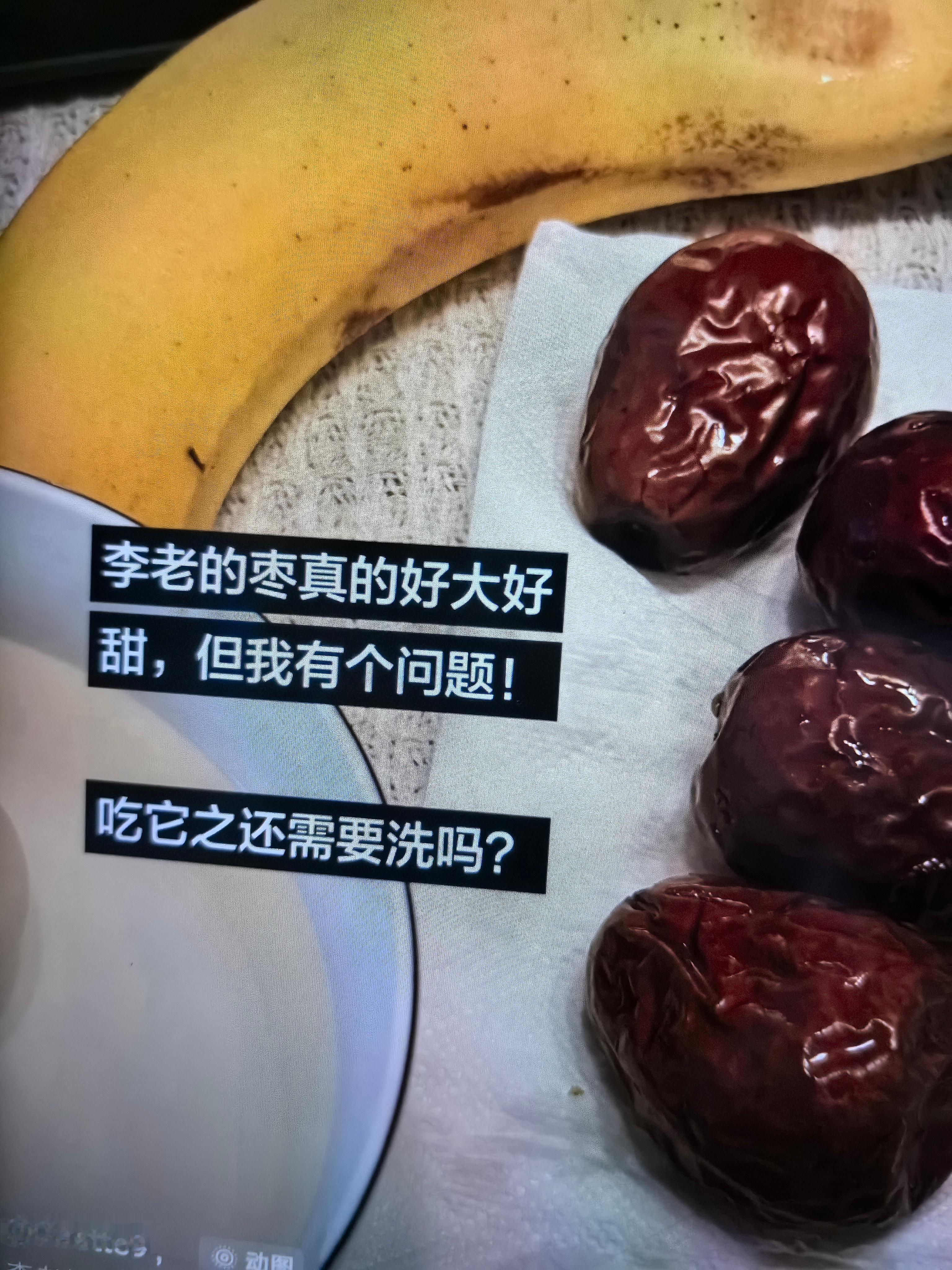 你们洗不洗zǎo？我从来不洗啊这要洗的吗？