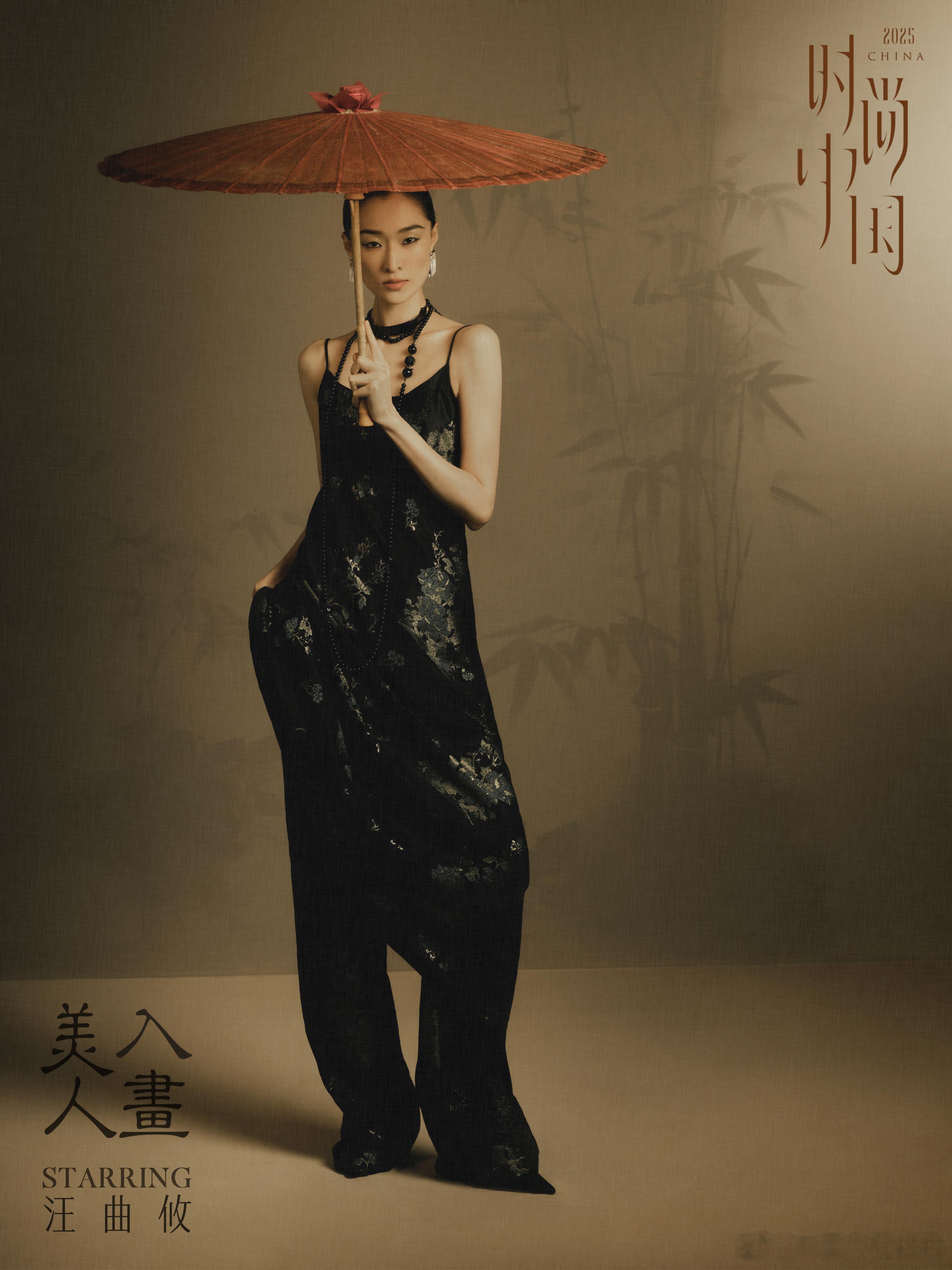 都可以直接当vogue封面了 ​​​