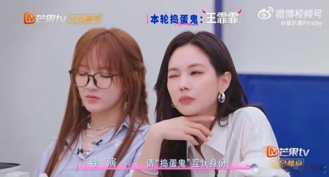黄圣依心思全写脸上了乘风师姐火锅局谁懂啊！黄圣依根本藏不住心事，小表情直接把内心