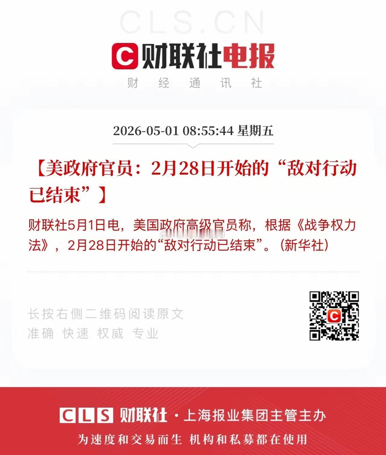 A股。看来假期没有利空了，都在出利好。只要这几天没有利空，下周开盘就稳了。