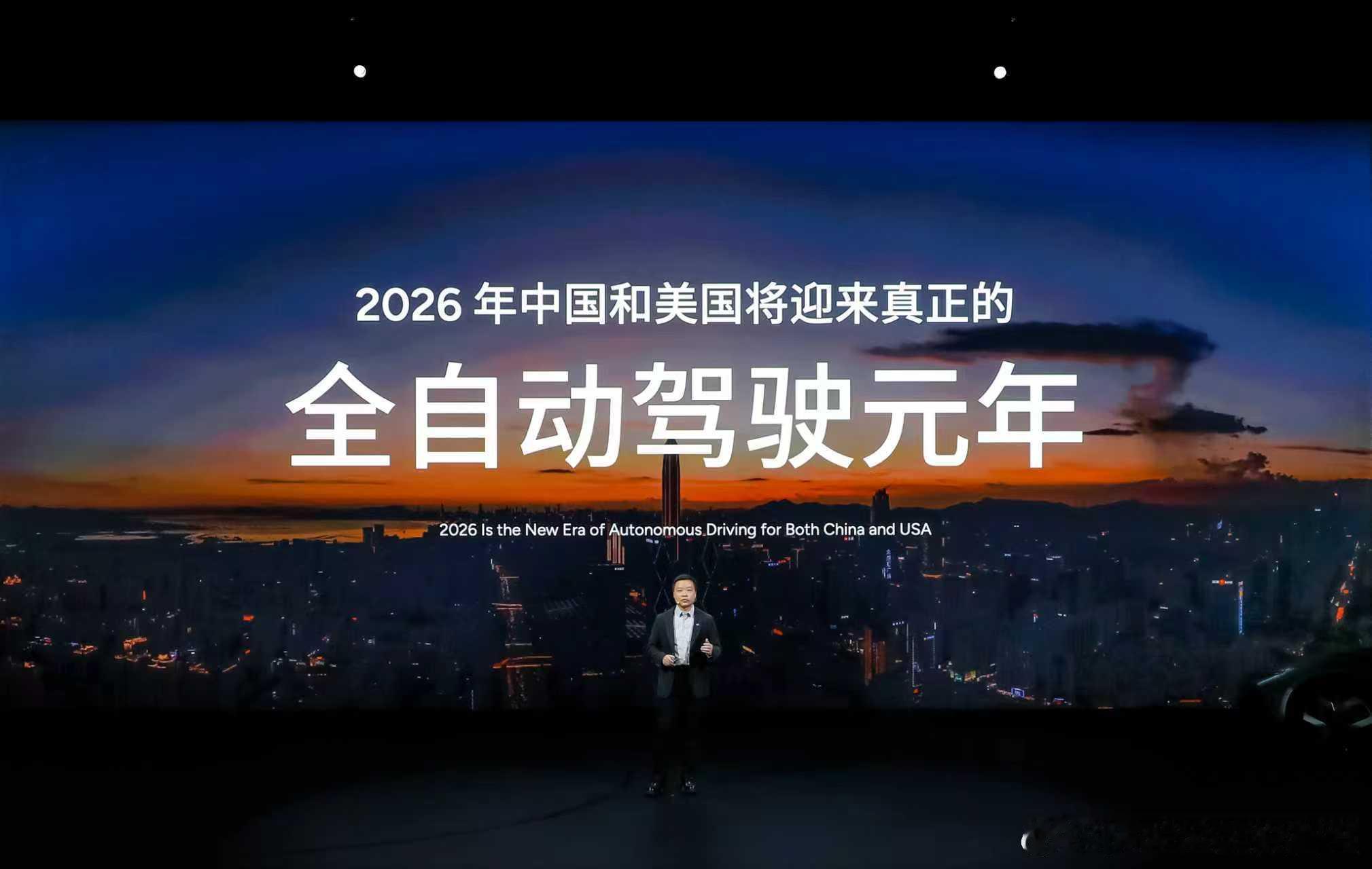 小鹏第二代VLA可同时实现L4自动驾驶能力以及Robotaxi的无人驾驶功能，2