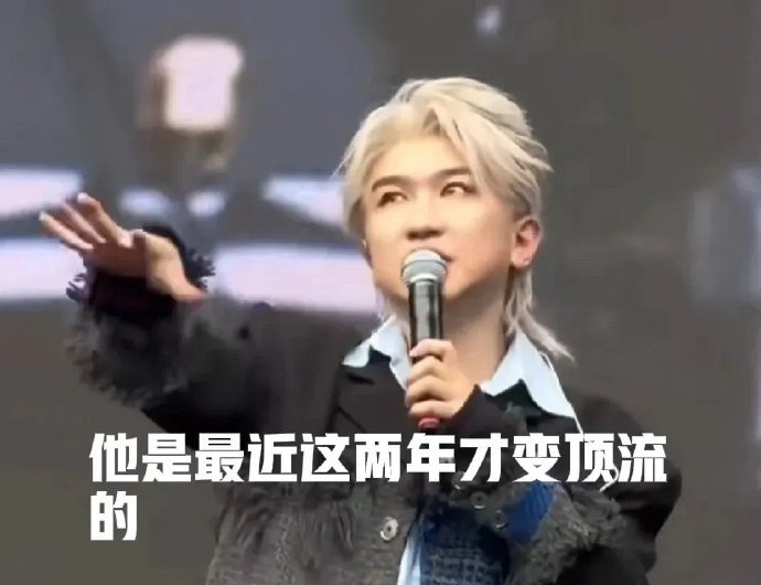 张大大：“我最近身边有一个男顶流谈恋爱了，他追我的好朋友追了两三个月，最后靠经常