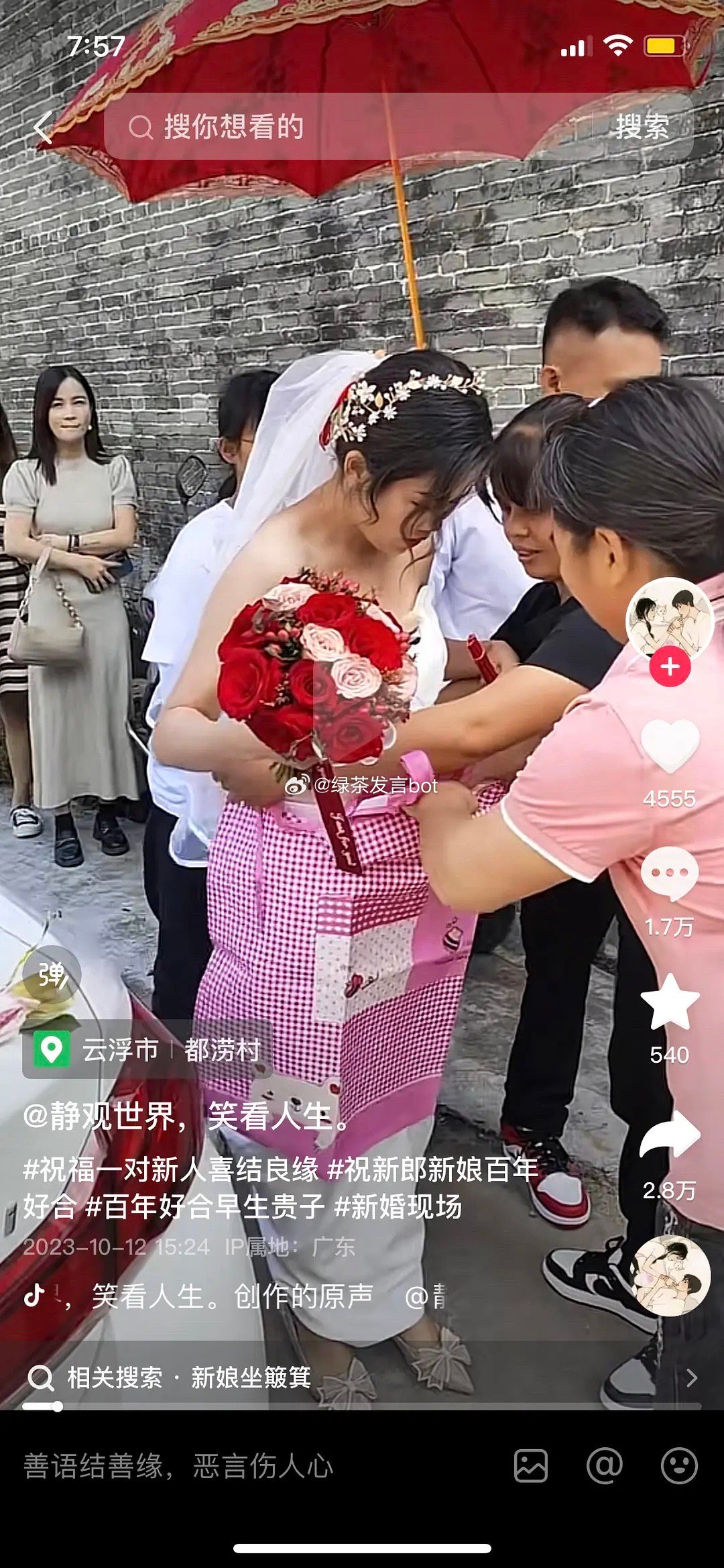 “能结婚的果然包容性都很强” ​​​