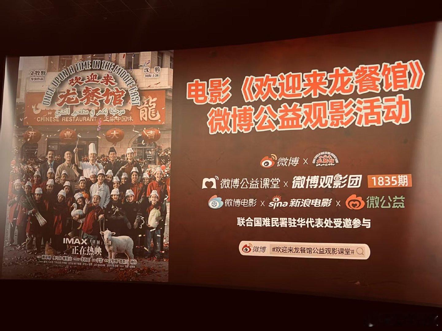 看完《欢迎来龙餐馆》，真的被那碗冒着热气的中餐戳到了。  龙餐馆 事与愿违就好好