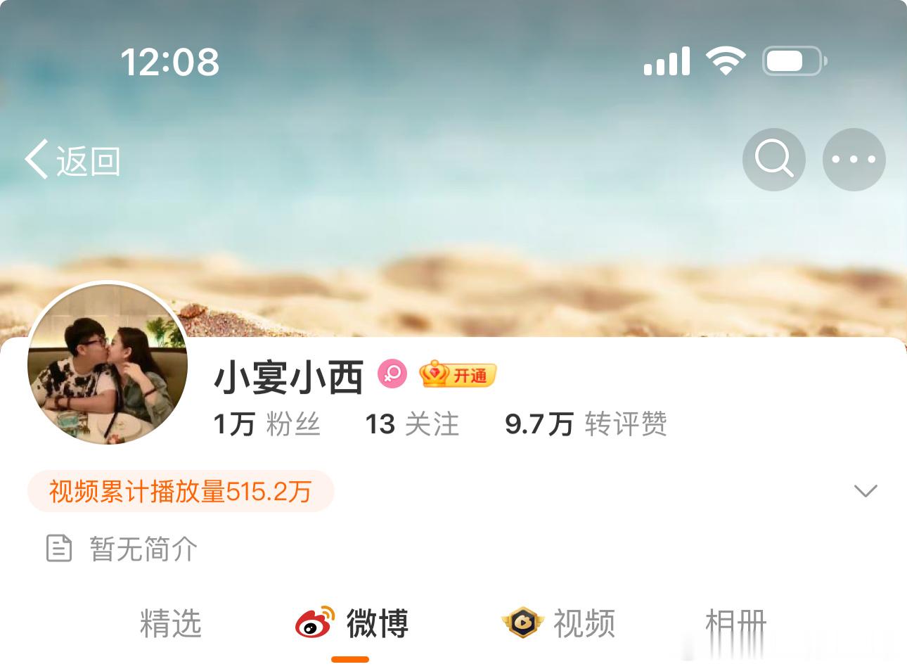 小宴小西到底是谁啊？？ ​​​