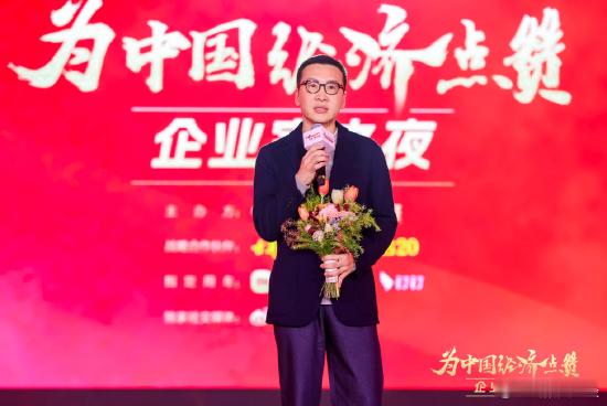 【阿那亚代表了未来真正的生活方式】胡海泉也想当阿那亚业主为中国经济点赞——企业家