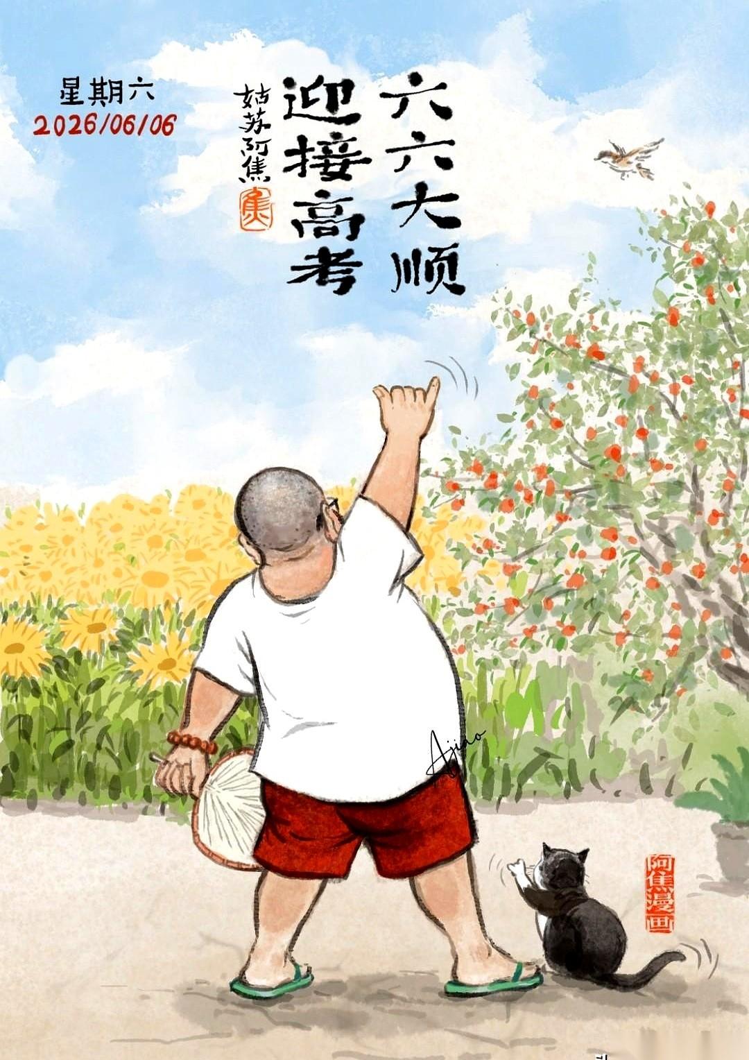 二十年前，我骑着改装的摩托车，觉得红灯都是在耽误我闯江湖。
今天，我凌晨六点就守