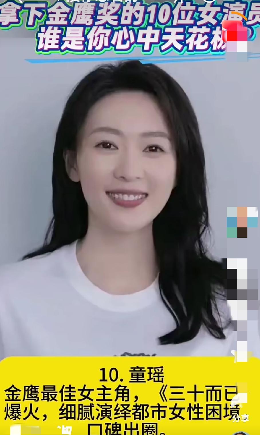 斩获金鹰奖的10位实力派女演员，谁才是你心中演技天花板？
 
金鹰奖作为电视剧领