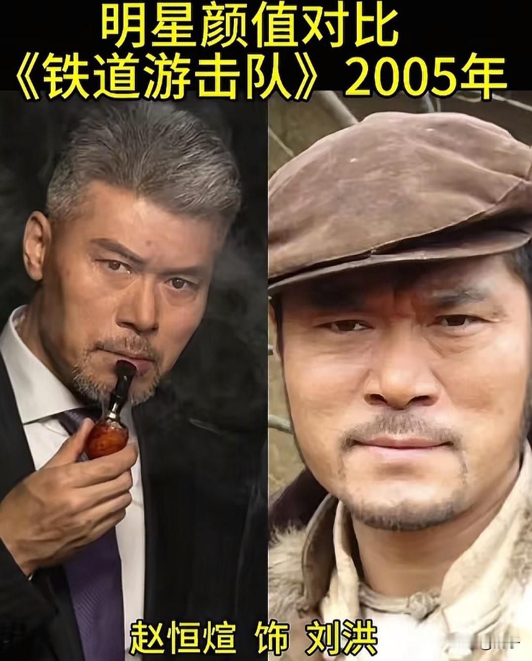 原来《铁道游击队》里的“糙汉大嫂”，戏外都是这么有魅力的人✨
 
谁的童年里，没