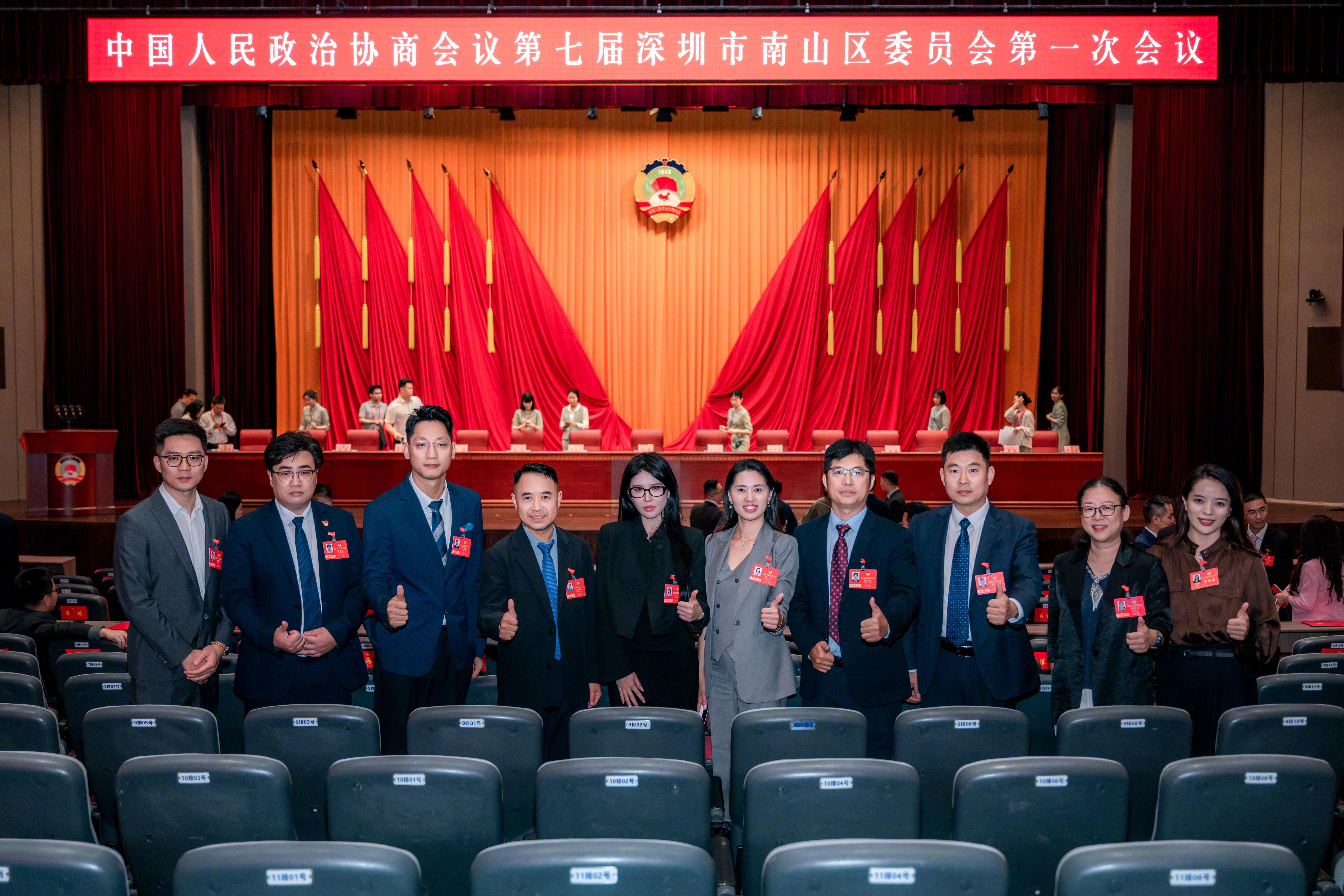 新联会、知联会、无党派人士政协合影  ​​​