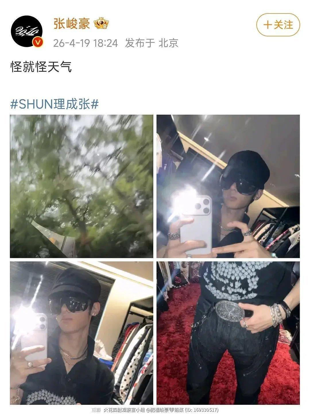 能接受演员爱豆这种公众人物穿印着侮辱意味符号的衣服吗。。。 