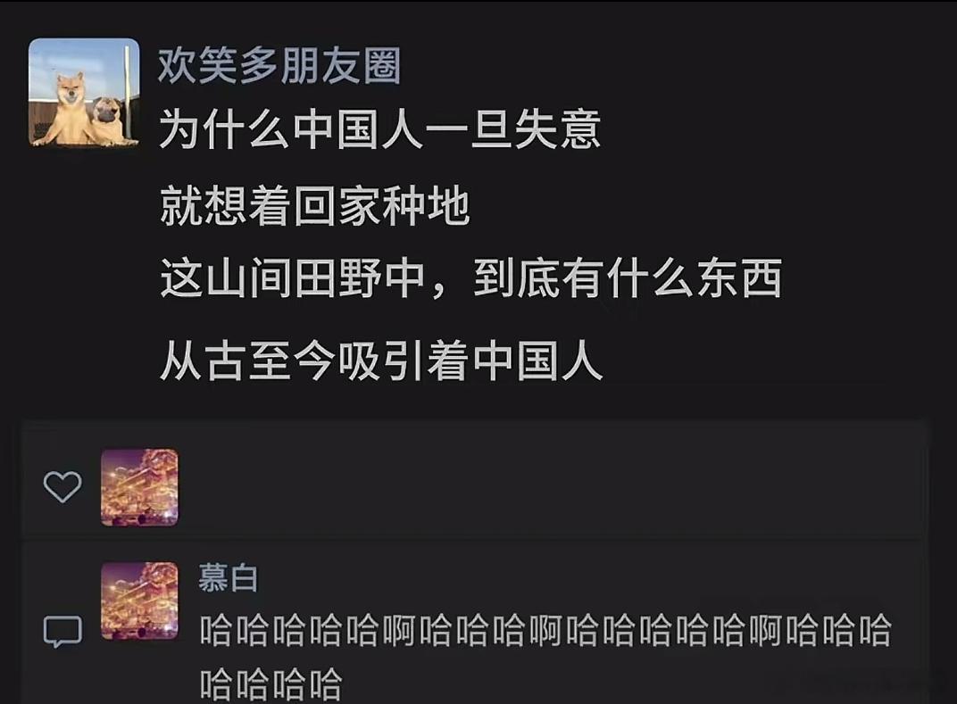 因为苞米不会告诉你明天八点前到[酷] ​​​