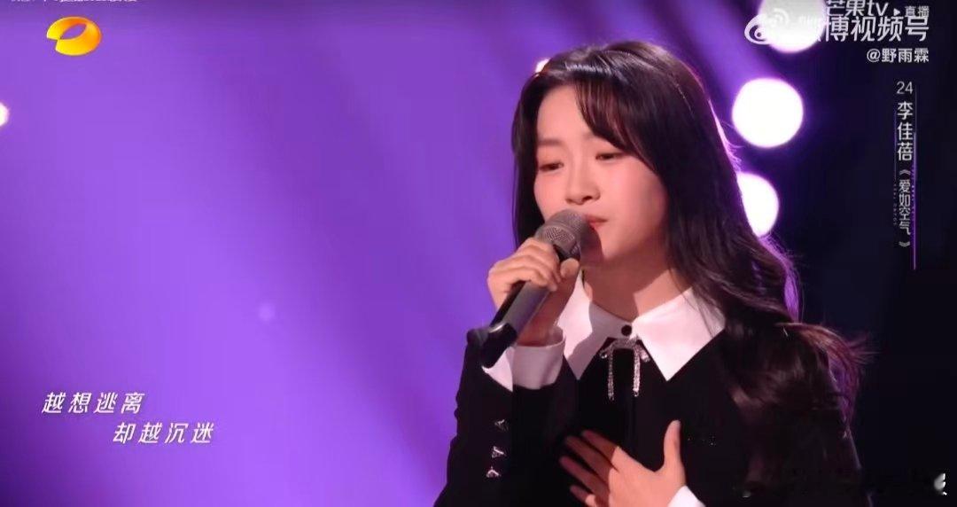 音综选手唱歌被批班味太重 声鸣远扬直播 声鸣远扬第一期就炸了！李佳蓓唱《爱如空气