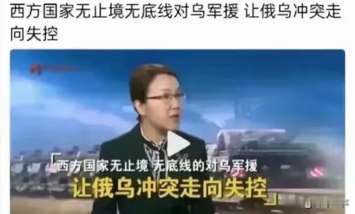 在俄乌问题上，专家的话紧紧跟随我们的主体意志，那就是支持俄罗斯，俄罗斯割据乌克兰