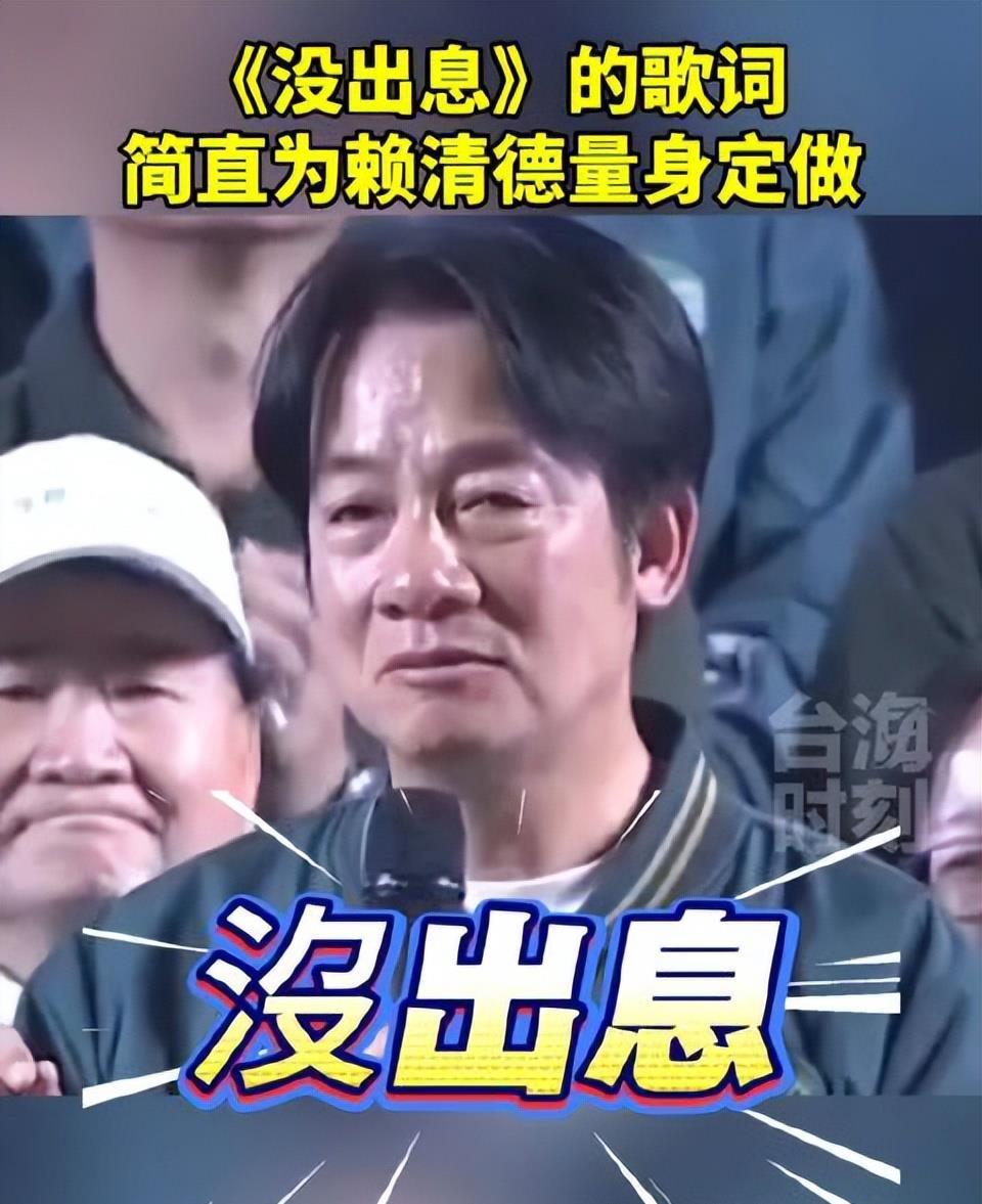 赖清德钻进斯威士兰飞机，偷偷溜到非洲，这出戏真够丢人的！


国台办直接点破，这