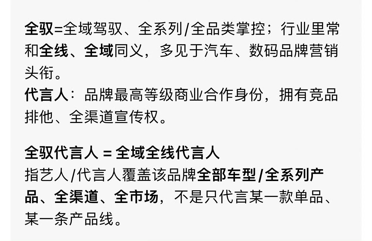 都说嘿子不要着急了，这不啪啪打脸了吗？ 迪丽热巴全驭全线代言人