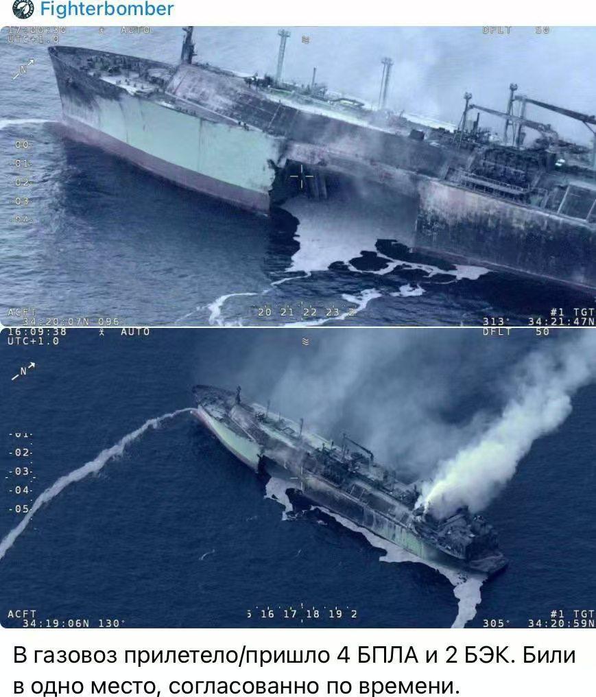 爆炸场面太恐怖了，俄罗斯近10万吨级油轮遭袭击爆炸。整个船体被炸开一个巨大缺口，