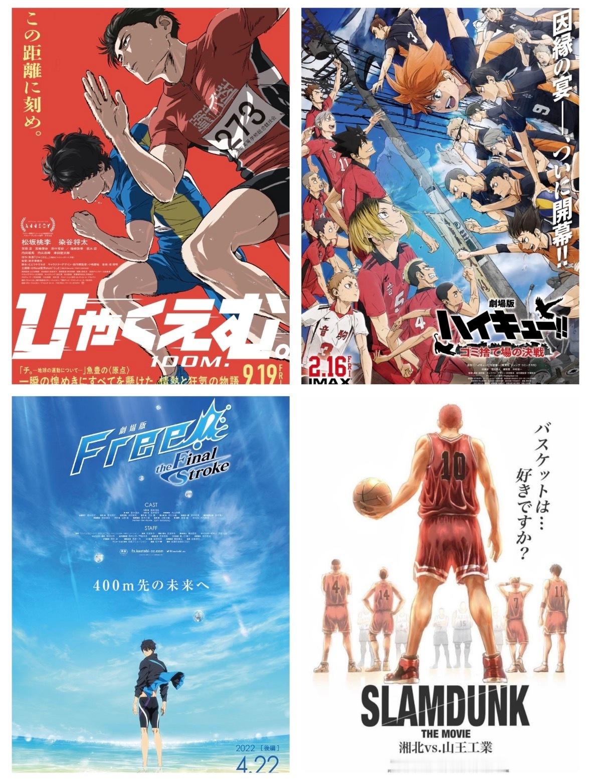 整理了20部宝藏励志动漫电影，都巨好看的！动漫点评团日漫动画电影 图一:花绿青绽