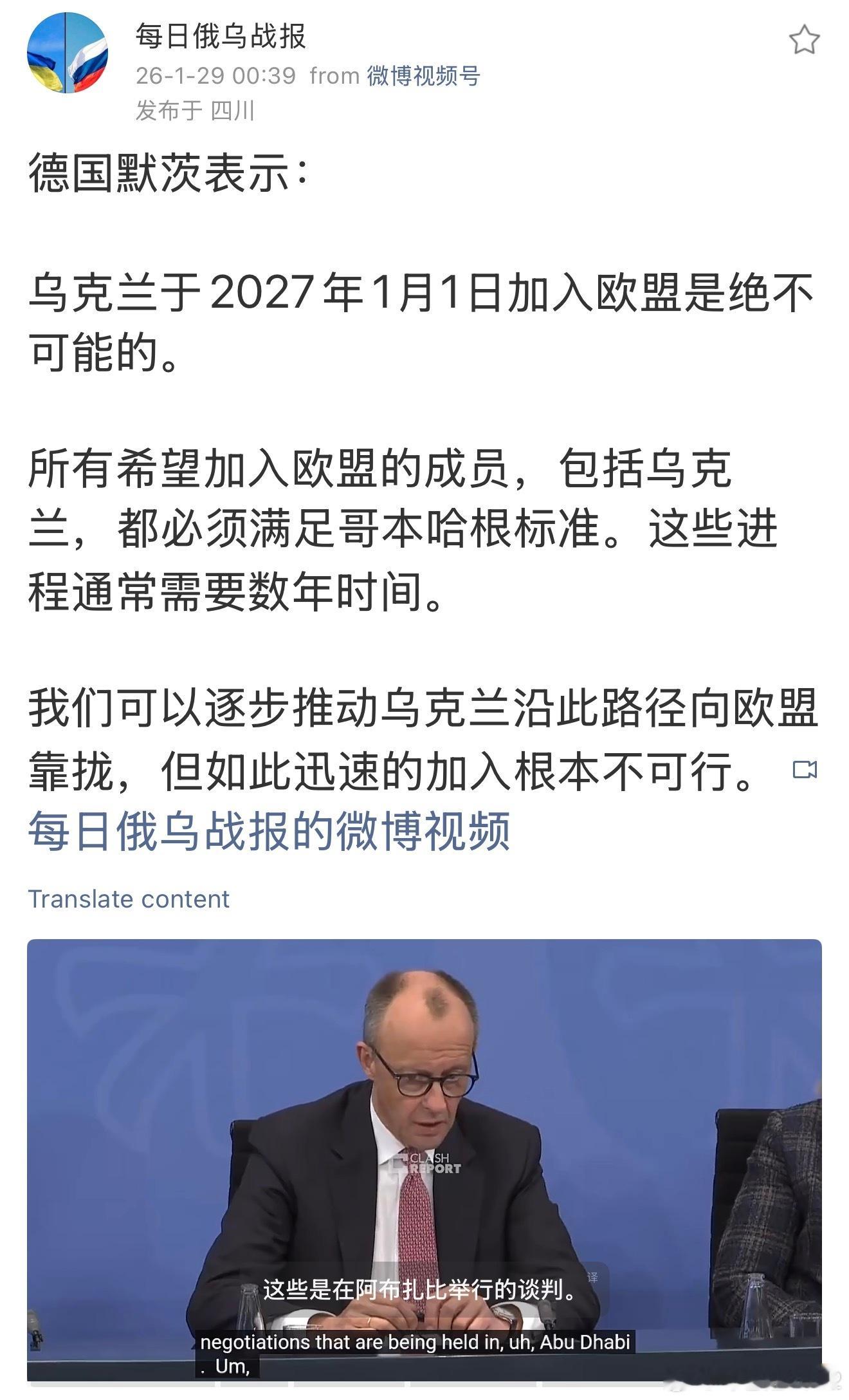 From Grok**哥本哈根标准**（Copenhagen criteria）