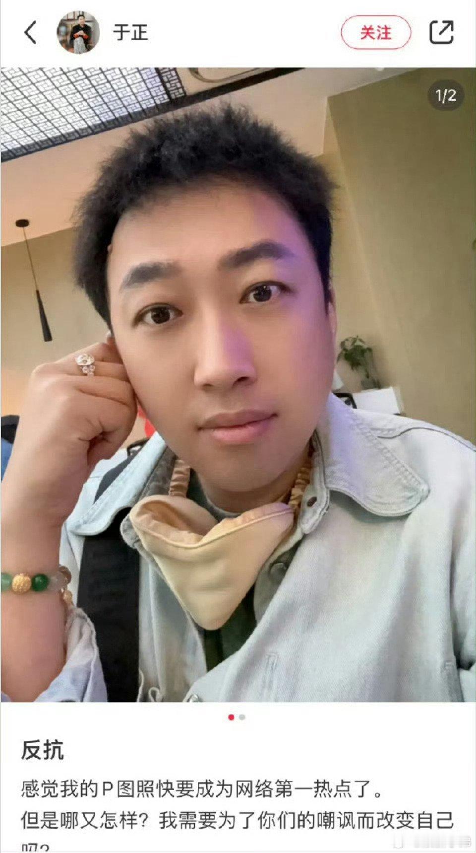 这谁老公？又在闹 [笑而不语] ​​​