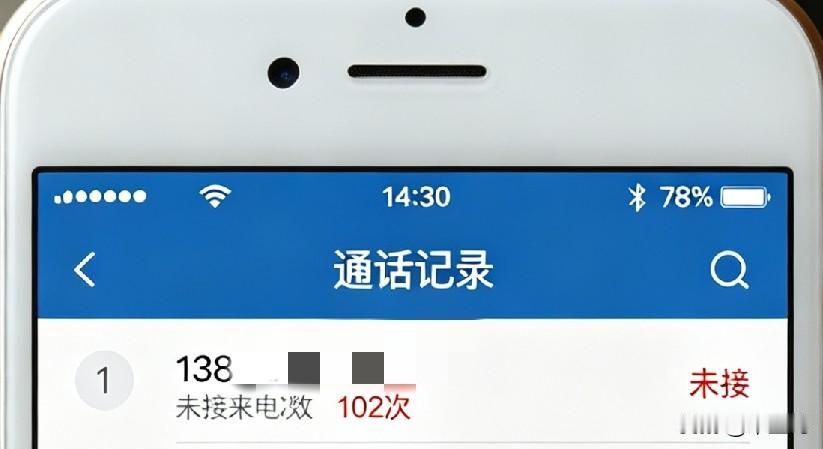 我想我简直疯了，
一晚上不睡觉，
给渣渣打了一百多个电话。
只能仰天长叹，
女人