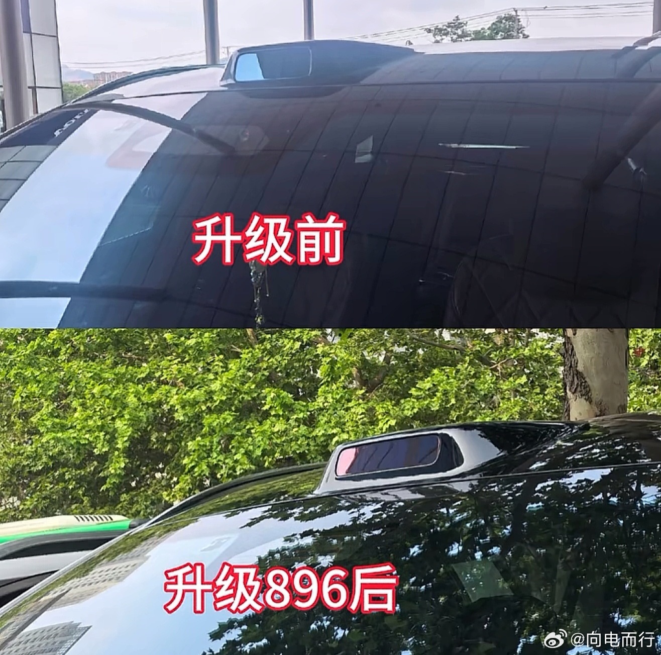 升级896线激光雷达前后变化 