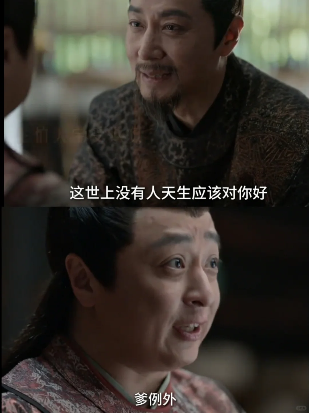 林相告老还乡，最舍不得子女，特别是大宝