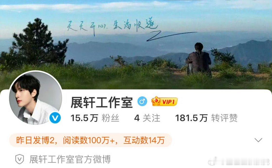 展轩和刘轩丞现在都有工作室了[震惊][震惊][震惊]真是好起来了展轩刘轩丞 ​​