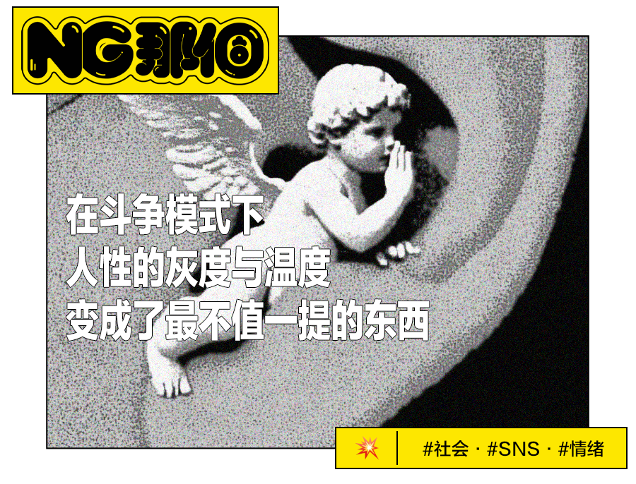 从电影节到二手烟，到处都是出警的年轻人