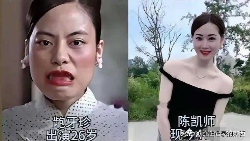 这个女演员跟刘琳是一样的，出演影视剧里的角色是又丑又土的，但在现实中却美得不可方