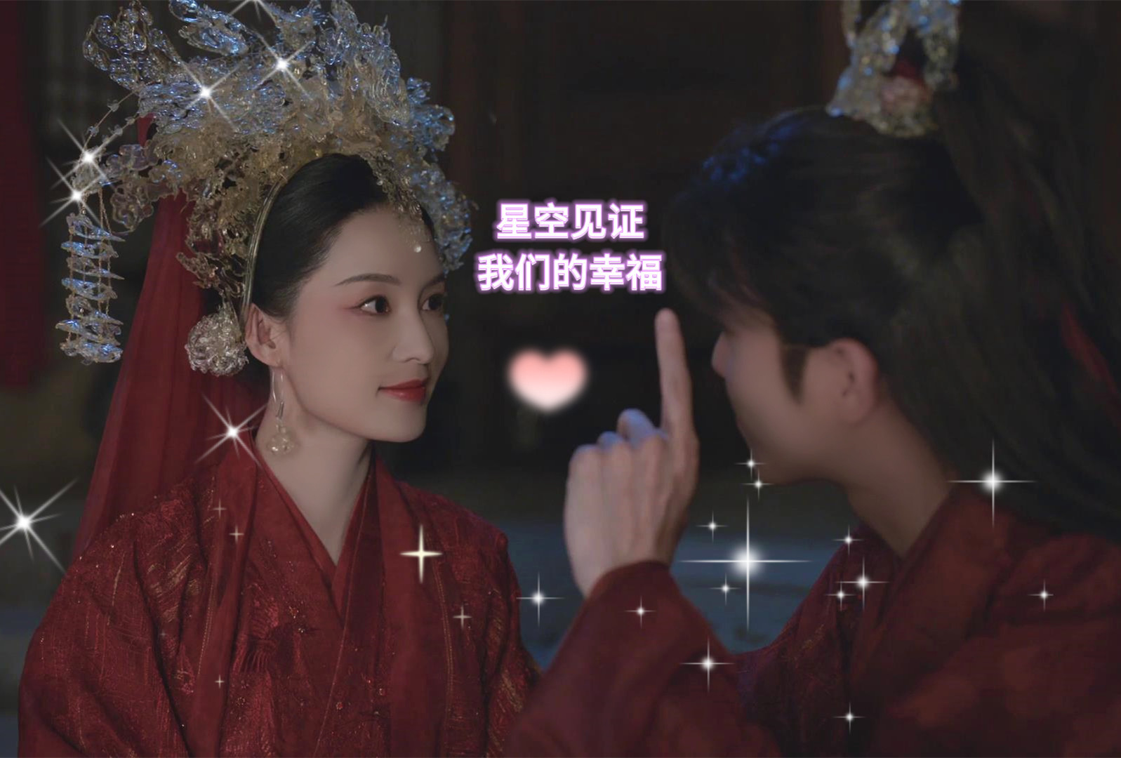 #范闲林婉儿星空吻# “你送我的这片星空，它一直都在。”[悲伤] 见证范闲和婉儿