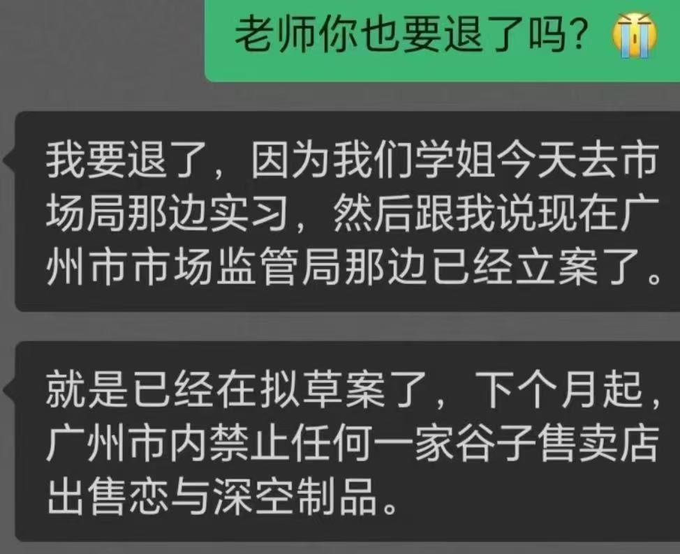 恋与深空回应争议恋与深空别走了，跑起来，赶快关服❗恋与深空关服❗恋与深空关服❗恋