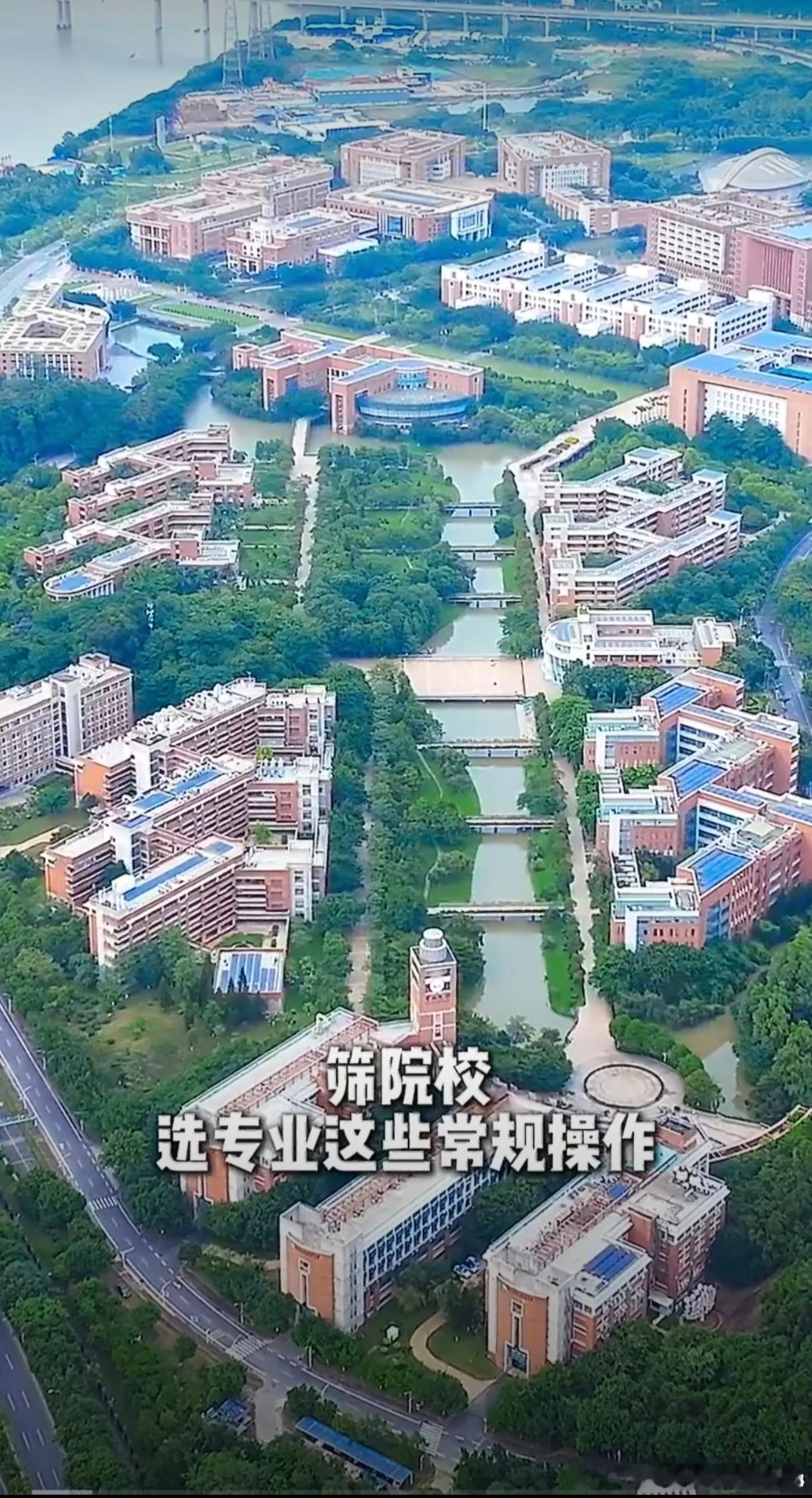 广东考生用AI挑大学浴室谁懂广东考生对宿舍的执念 对于广东考生来说，大学宿舍可不