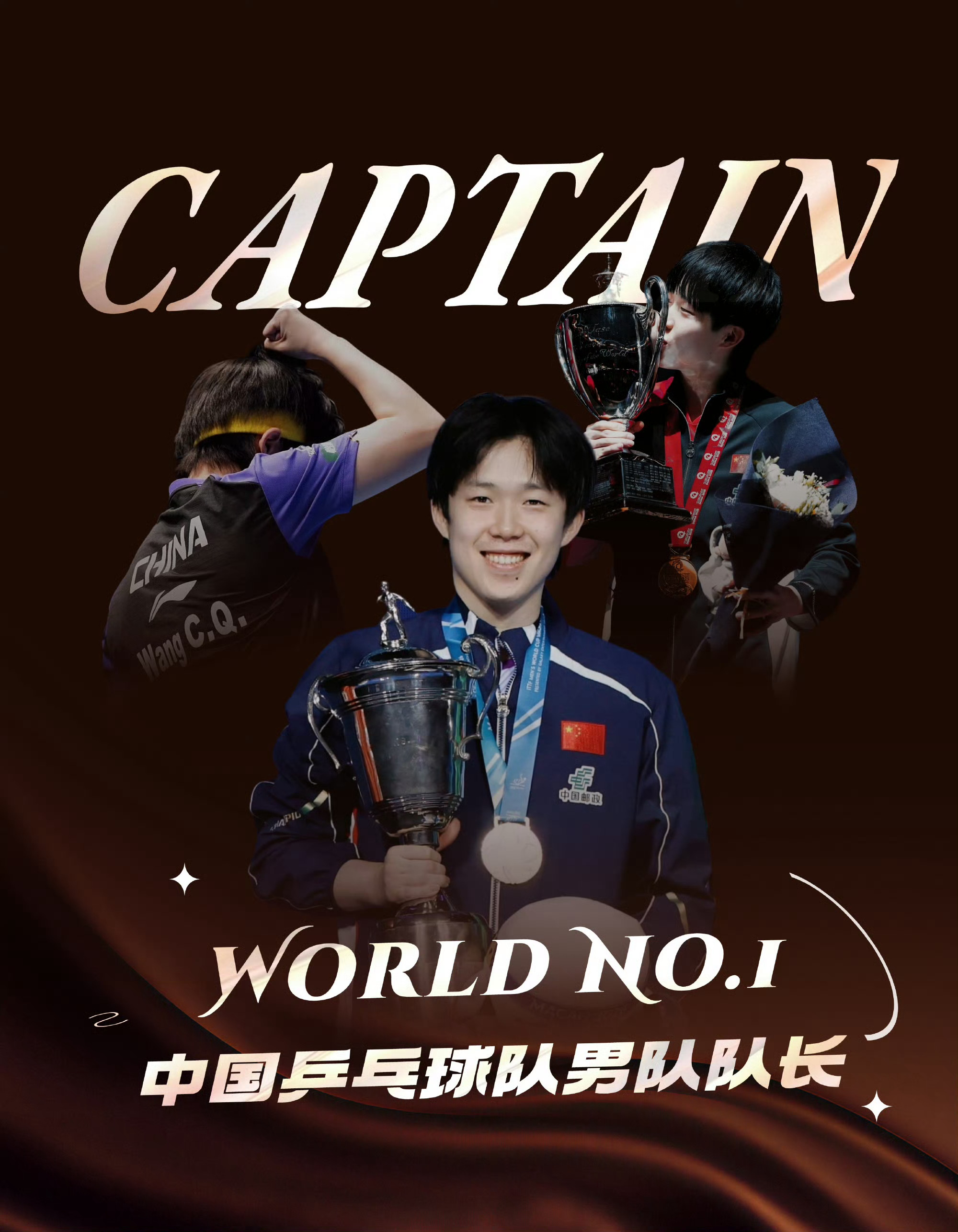 王楚钦也在看半熟恋人王队美国大满贯一切顺利！！！健康完赛