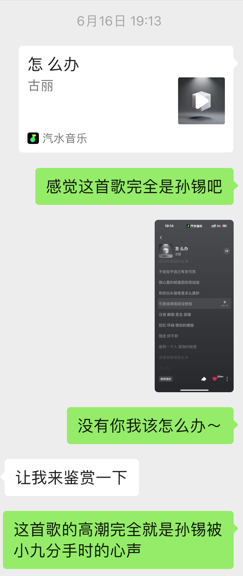 这波lffy完全是走在版本前瞻了 