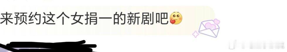 “女捐一”？？？ ​​​