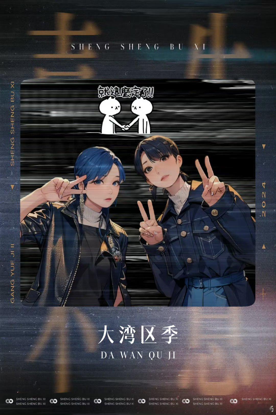 何炅欢迎李宇春周笔畅回家 两位又联动了，梦回我的青春！ 
