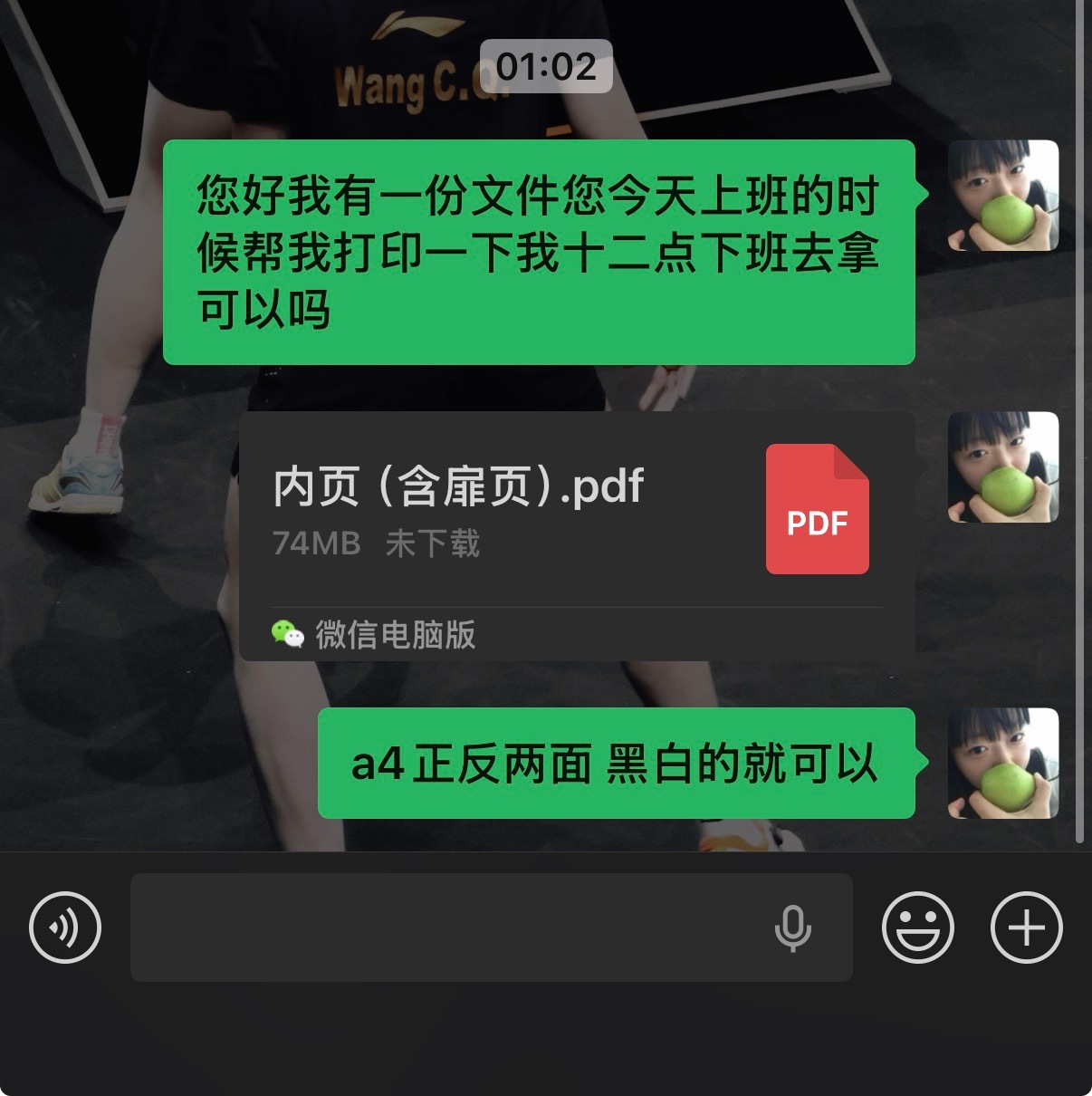 我真的不开玩笑了 我不玩了。我毕业设计整本书丢了ddl26号 寄过去。p2这个书