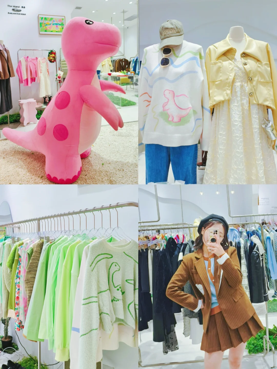 救🆘杭州甜欲系天花板女装😭买二送一啦