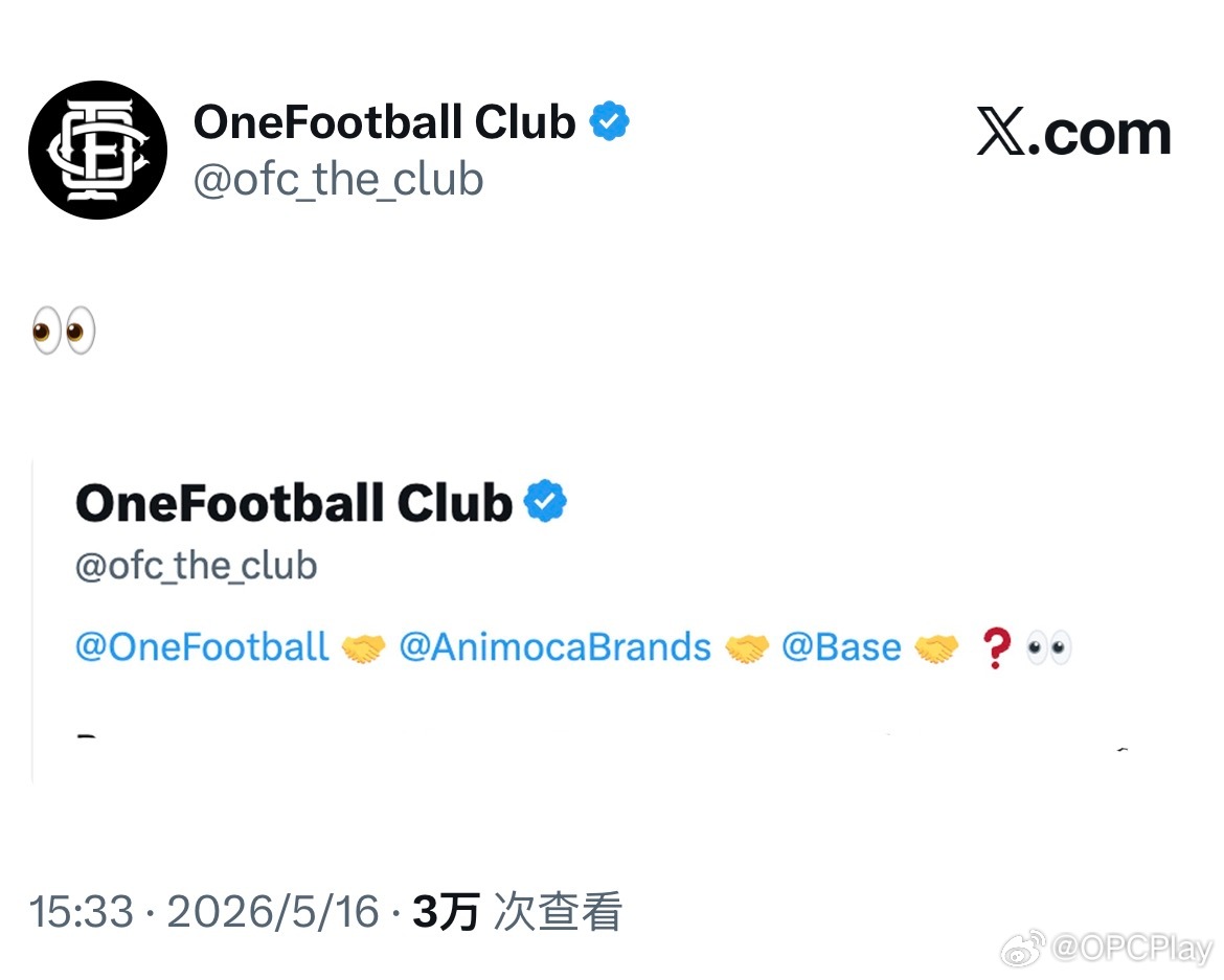 onefootball 下周有重大合作公告，中国世界杯转播权确定后相关题材进入活