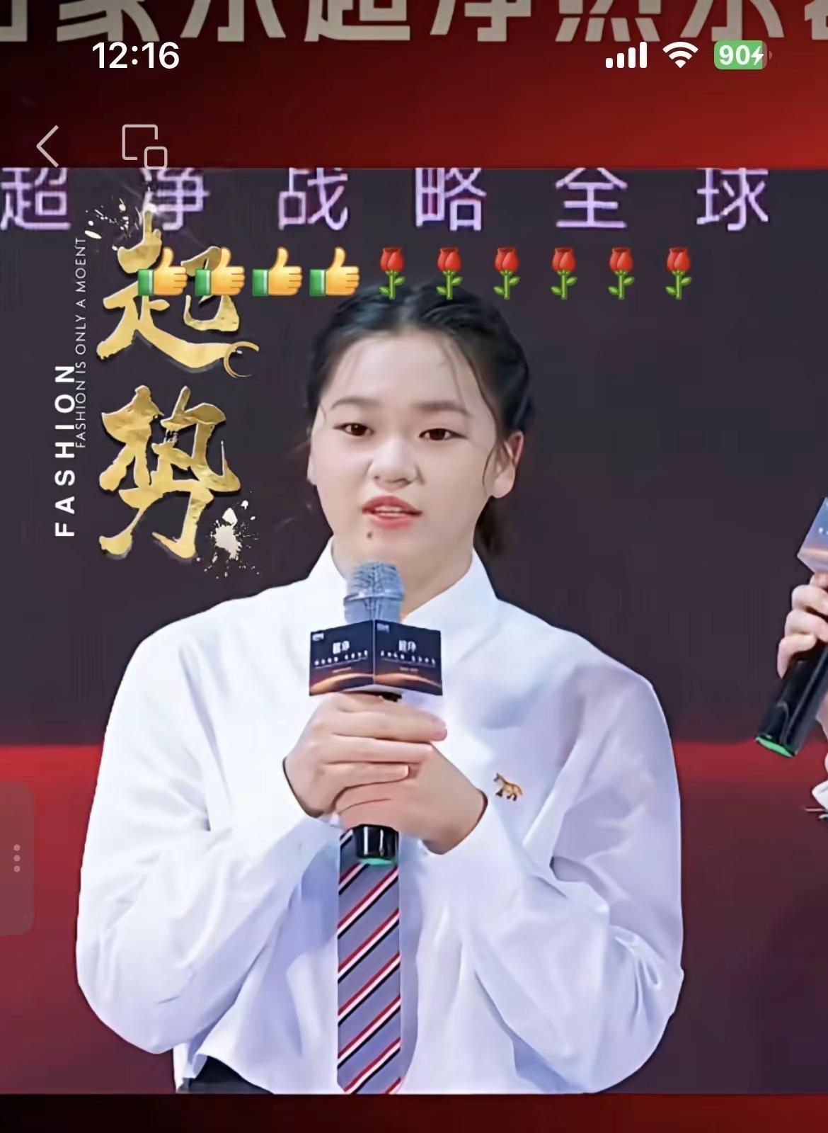 她是人在哪人气就在哪爆棚！原来我们喜欢的不只是金牌