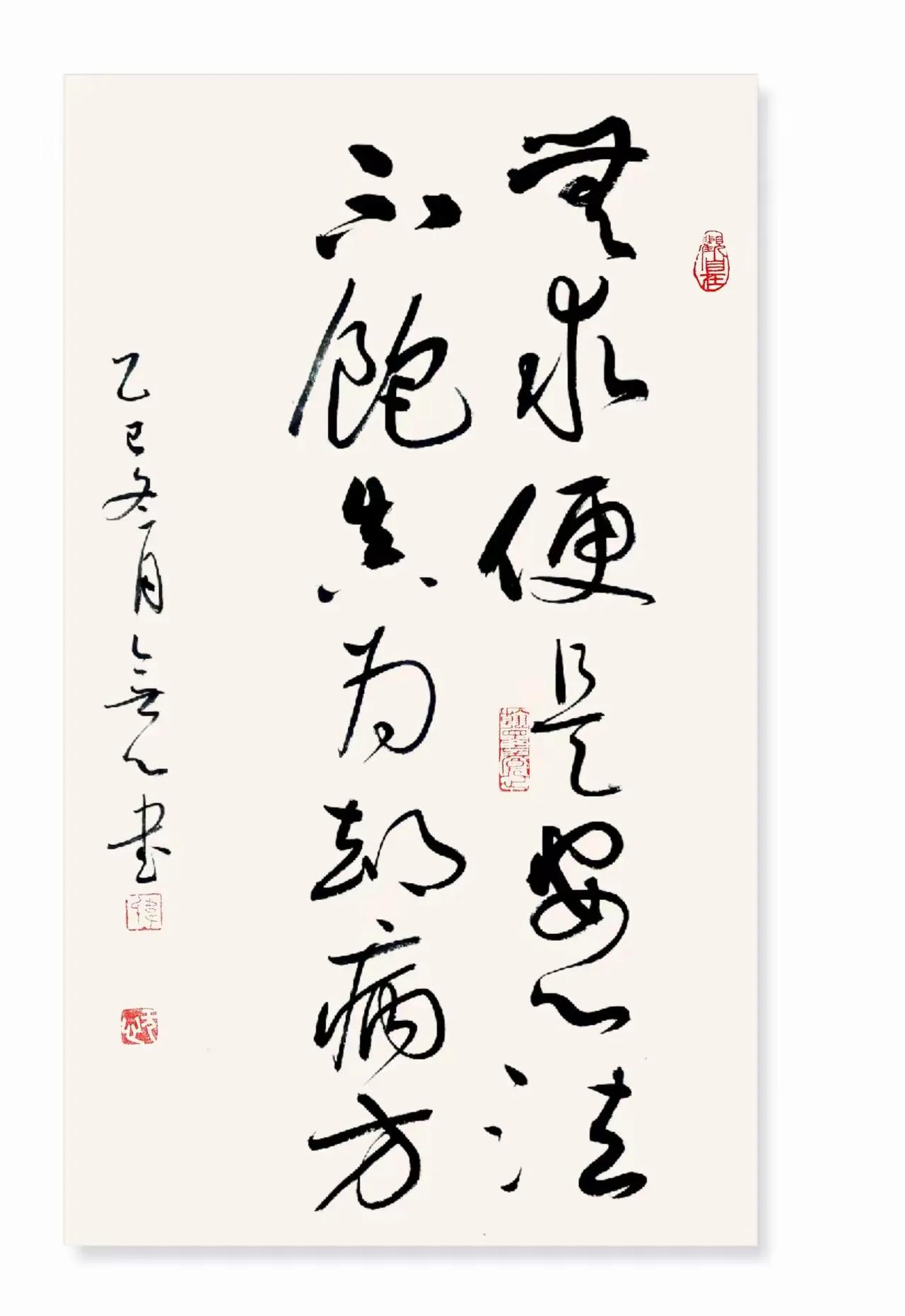 无求便是安心法，不饱真为却病方
[大笑][大笑][大笑]