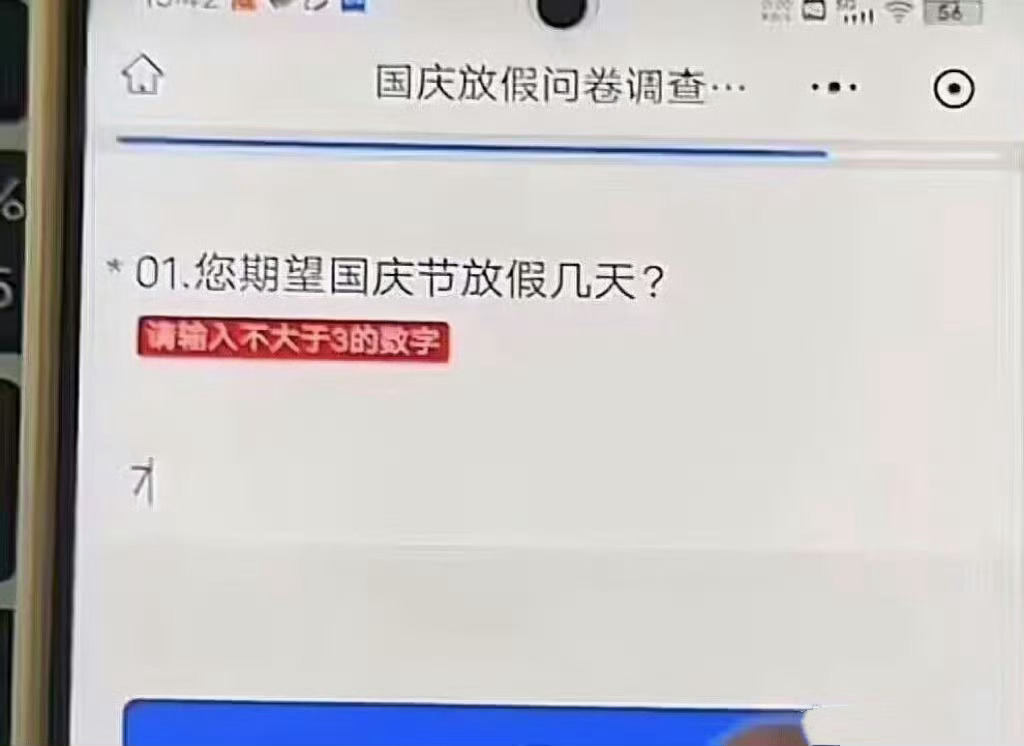 [可爱] ​​​