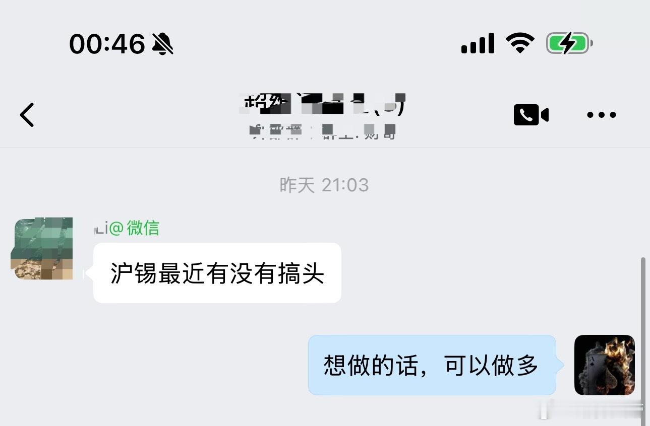 沪锡今晚很牛财经期货