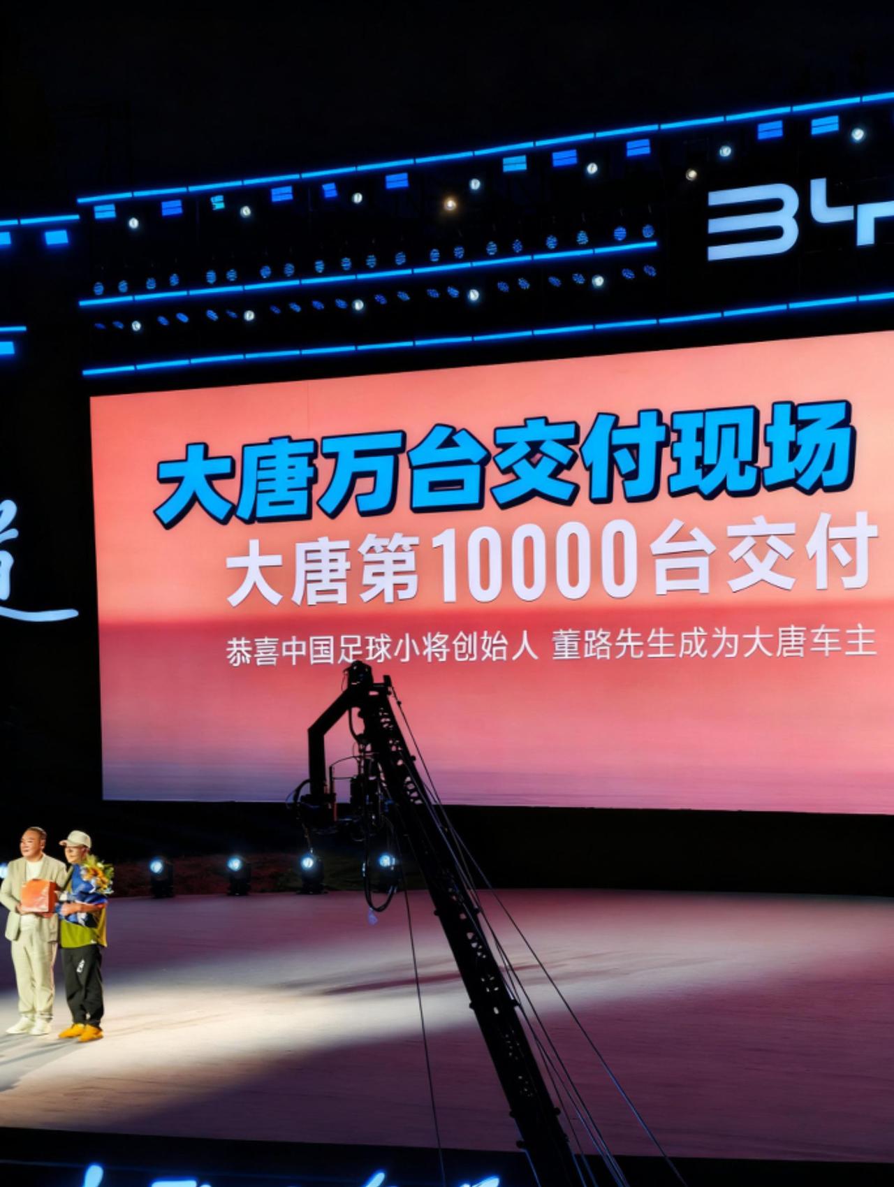 答案揭晓， 大唐第10000台车主原来是他，中国足球小将创始人董路老师！了不起的