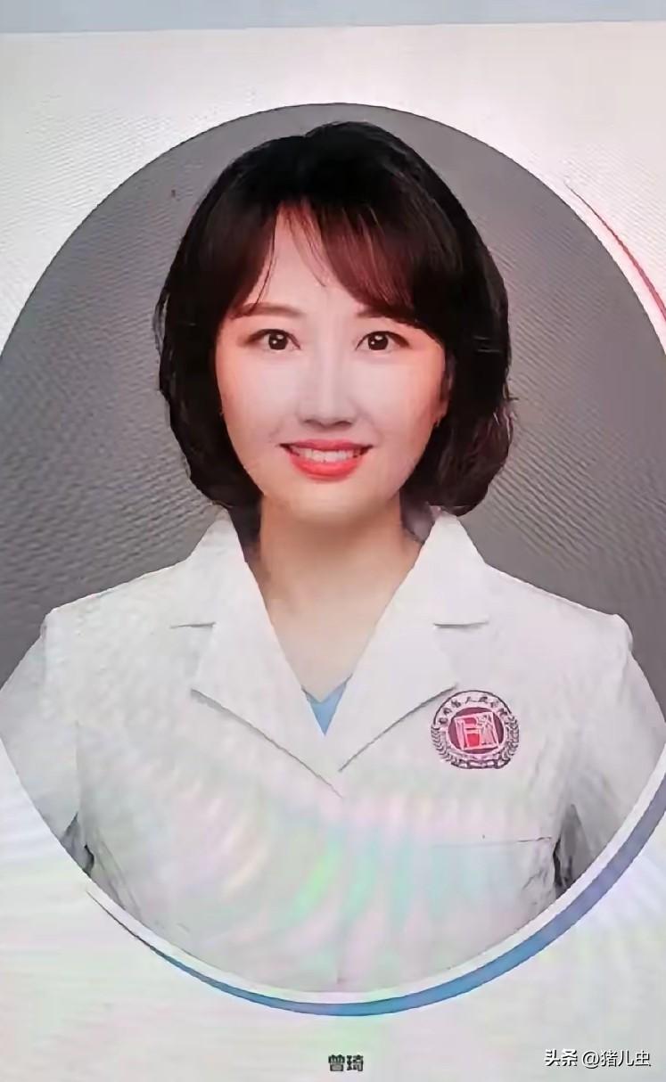 全网都在传曾琦医生的八卦
可神奇的是
没有一个网友骂她，反而全是
清一色的赞扬！